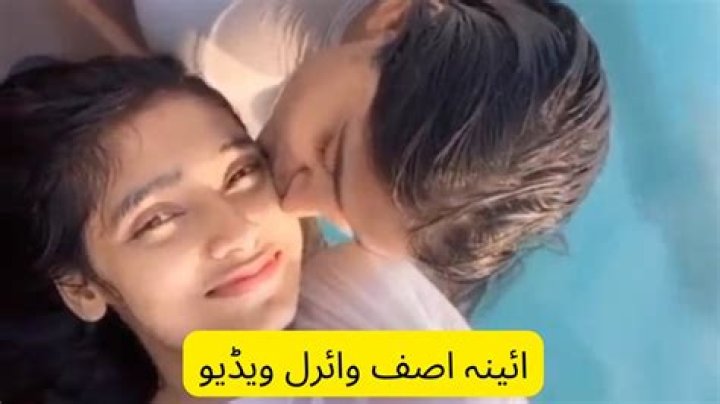Aina Asif Scandal