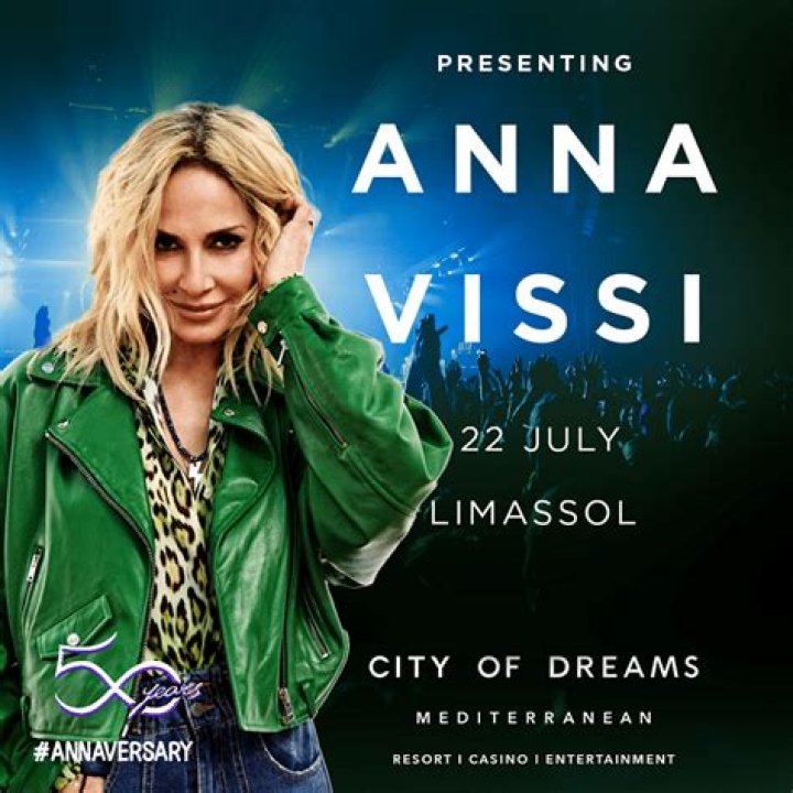 Anna Vissi Anna Vissi