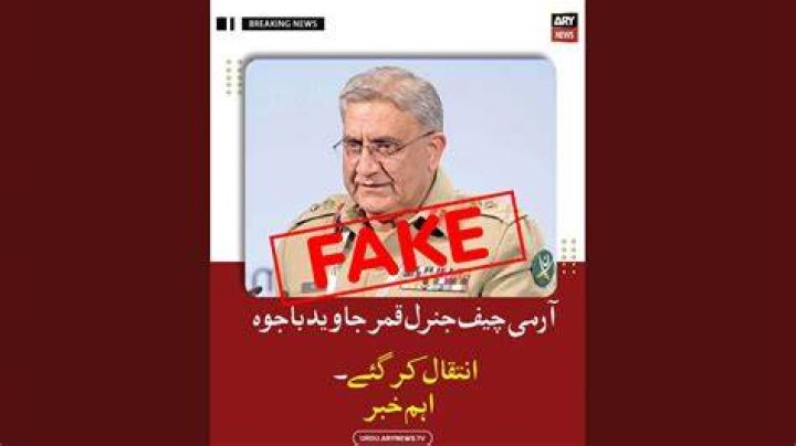 Qamar Javed Bajwa scandal