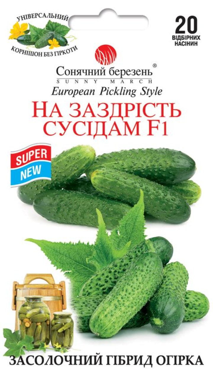Sosedyam