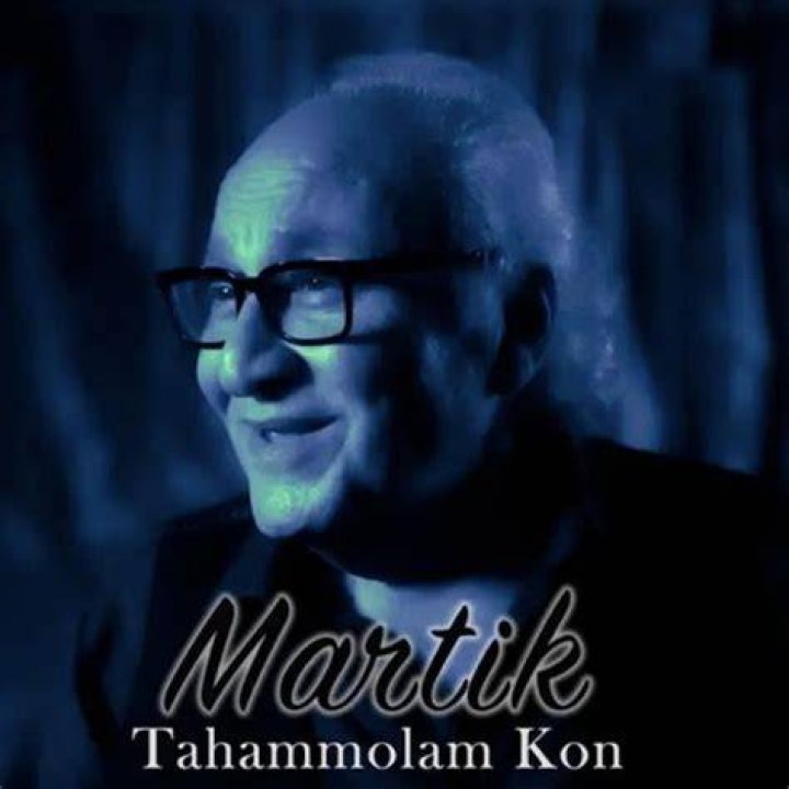 Tahammolam Kon