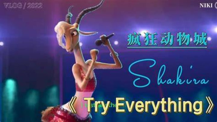 Try Everything//Shakira cover//Zootopia Song//Les DeRose - Zootopia AMV Music Videos