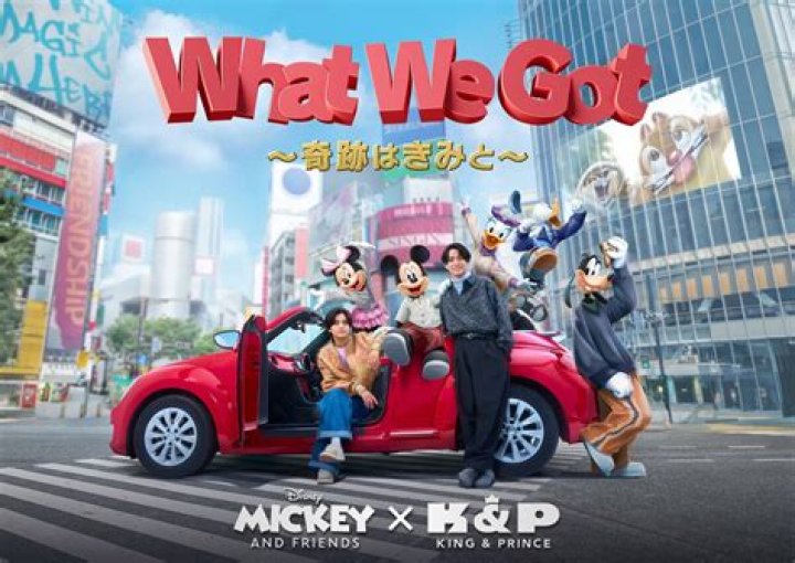 What We Got (Mickey's Birthday Song) - Tony Ferrari - songs for 70th birthday video montage
